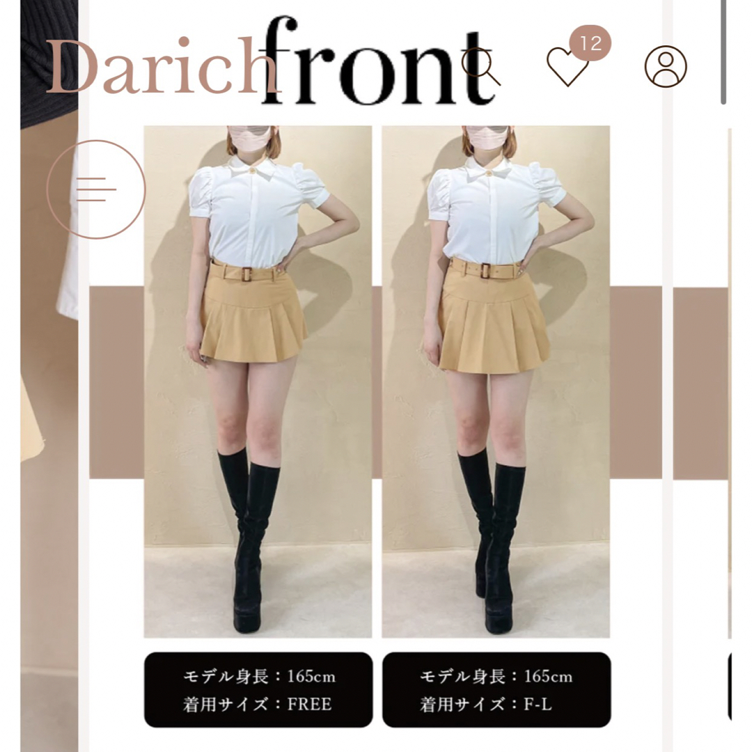 Darich(ダーリッチ)のトレンチフリルショートパンツ レディースのパンツ(ショートパンツ)の商品写真