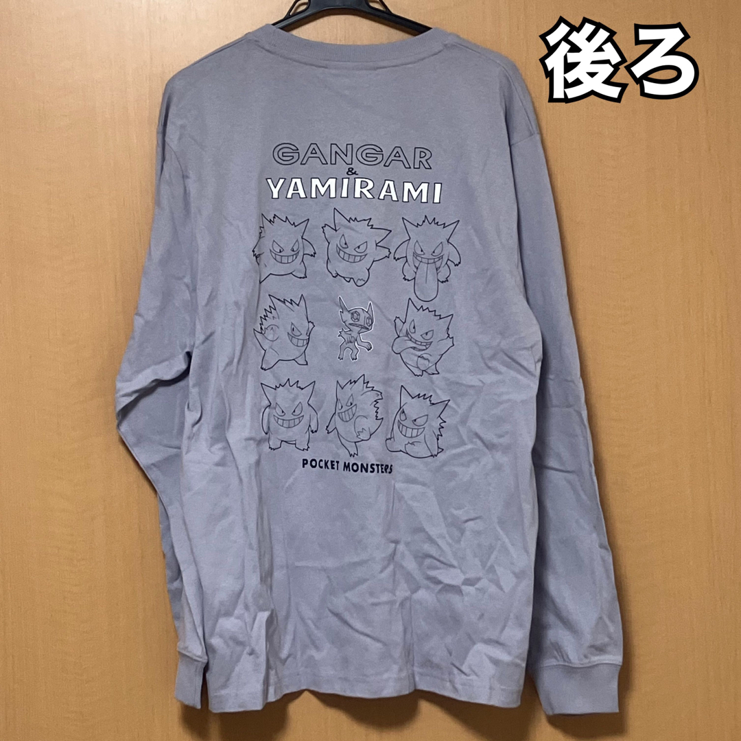 ポケモン(ポケモン)の【新品タグ付き】 ポケモン　ゲンガー　ヤミラミ　長袖　tシャツ  紫　5L 刺繍 メンズのトップス(Tシャツ/カットソー(七分/長袖))の商品写真