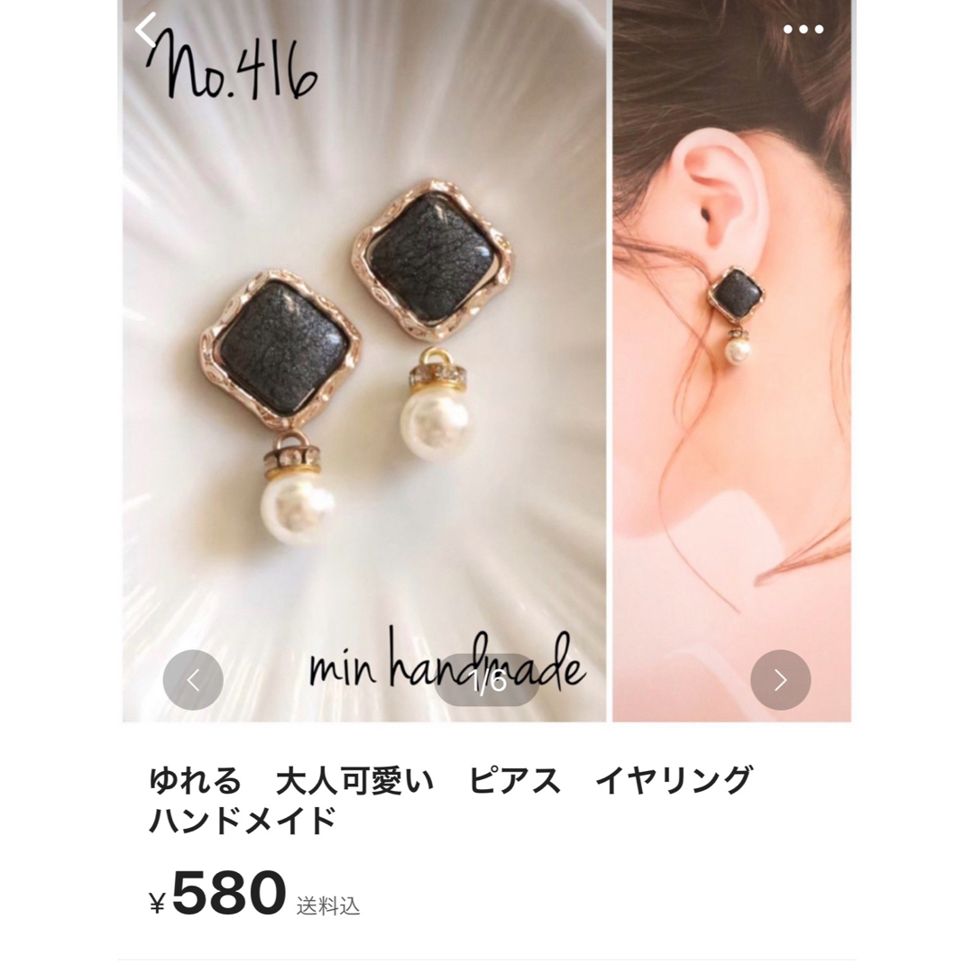 パープル系　ビジュー　ピアス　イヤリング　ハンドメイド ハンドメイドのアクセサリー(ピアス)の商品写真