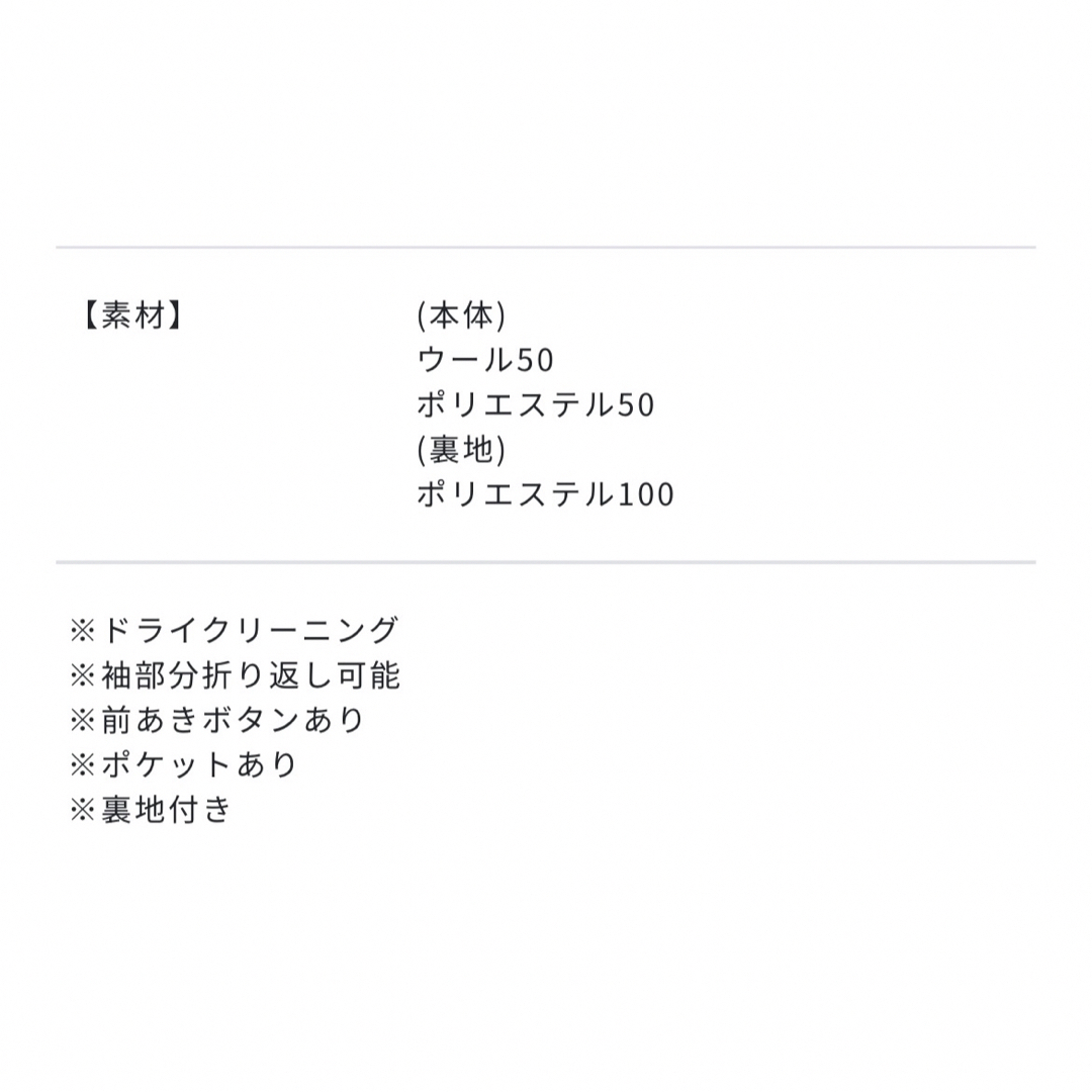 ★4/30終了最終価格★ 美品　OHGA ムートンコート　ベージュ　M  レディースのジャケット/アウター(ムートンコート)の商品写真