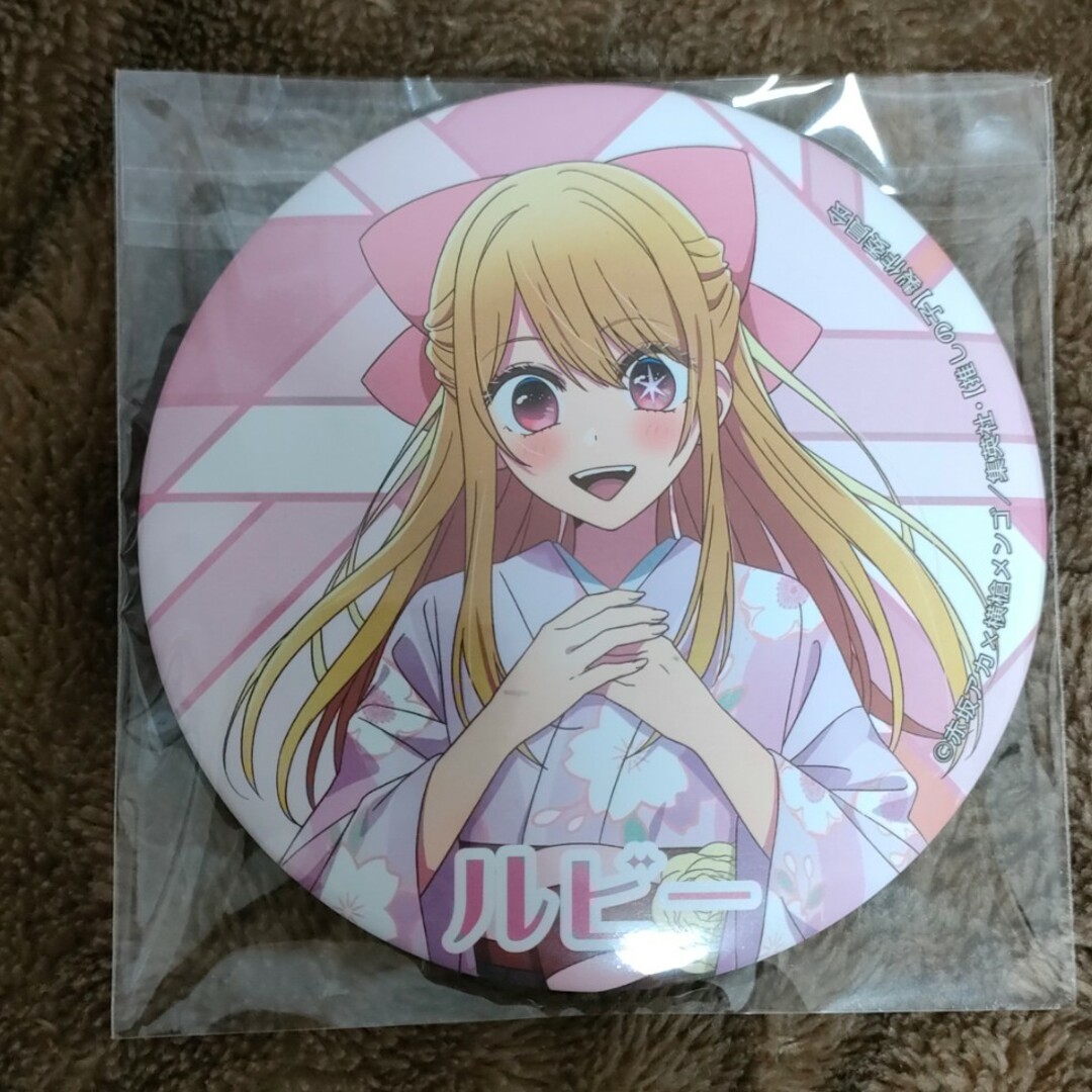 セガラッキーくじ 推しの子 ルビー D賞推し缶バッジ① - ピンズ