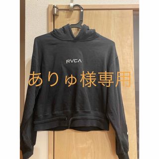 ルーカ(RVCA)のRVCAパーカー(パーカー)