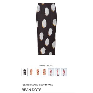 プリーツプリーズイッセイミヤケ(PLEATS PLEASE ISSEY MIYAKE)の新品タグ付き　プリーツプリーズ BEAN DOT WHITE(ロングスカート)