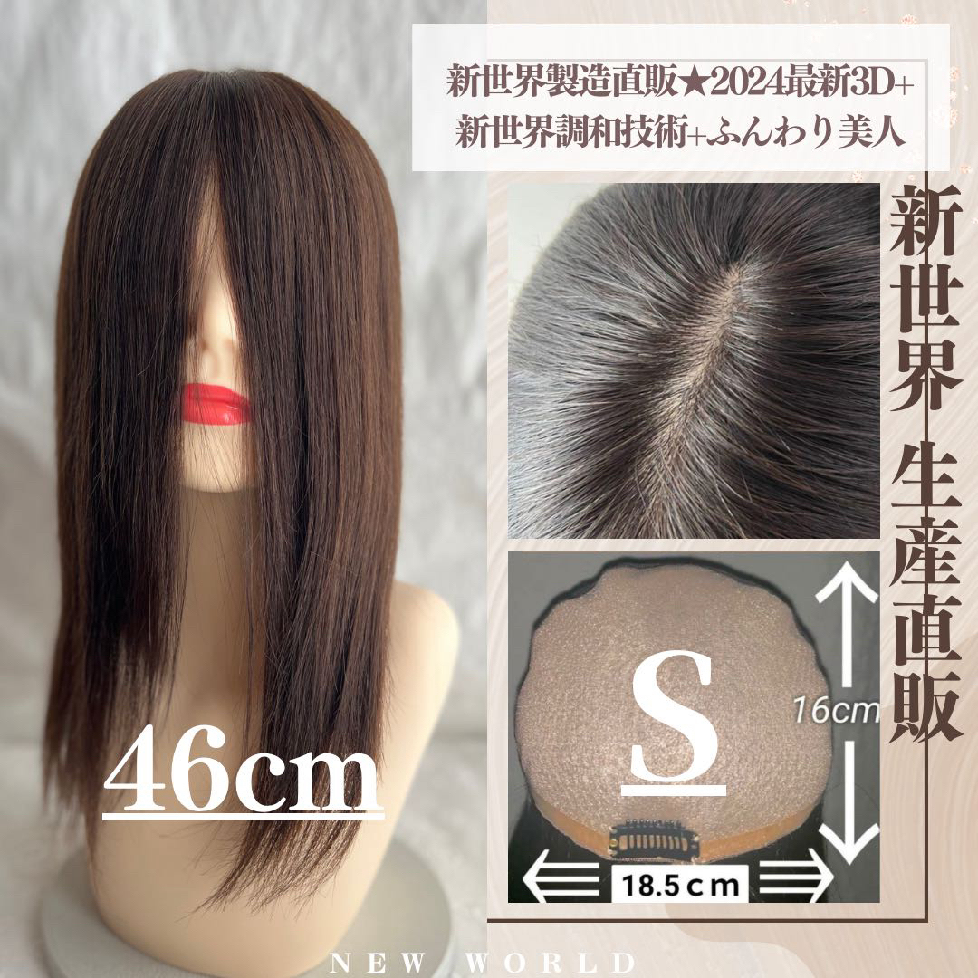 高級レミー人毛100% ヘアピース ロング艶髪 最新3D リアルスキン 高級レミー人毛100% ヘアピース ロング艶髪 最新3D リアルスキン