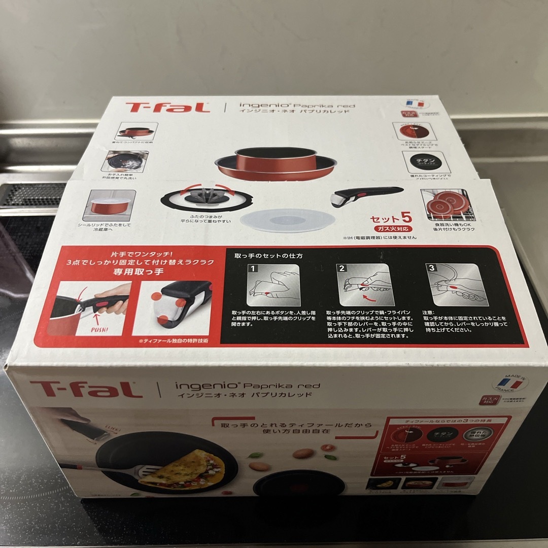 T-fal(ティファール)の[ガス火のみ•新品未使用] ティファール インジニオ・ネオ パプリカレッド5 インテリア/住まい/日用品のキッチン/食器(鍋/フライパン)の商品写真