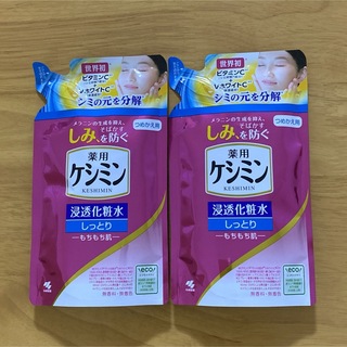 ケシミン(keshimin（Kobayashi Pharmaceutical Co）)の「2個セット」 ケシミン浸透化粧水 しっとりもちもち肌 つめかえ用 140mL (化粧水/ローション)