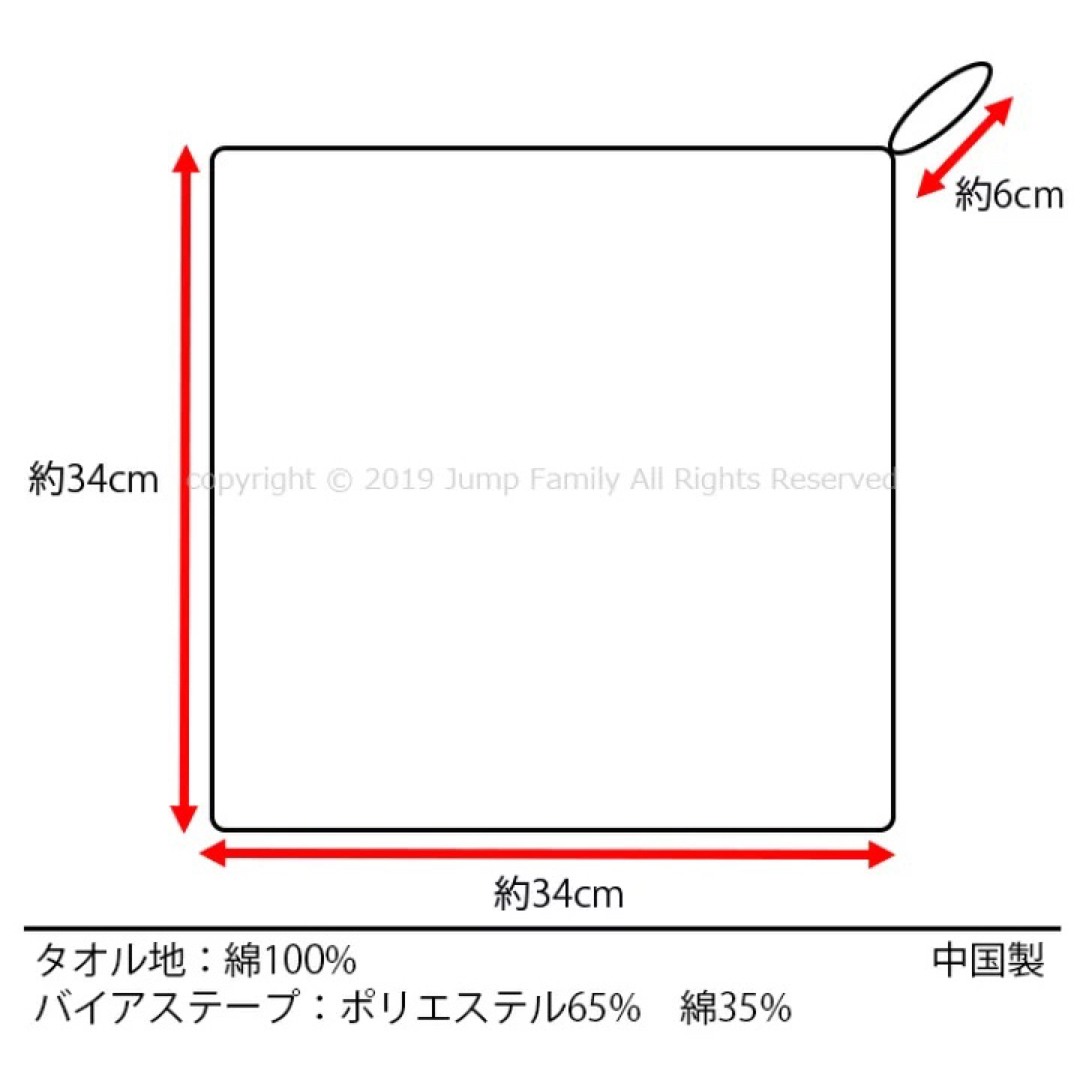 新品◡̈⃝♡戦隊ヒーロー　ループタオル2枚セット エンタメ/ホビーのアニメグッズ(タオル)の商品写真