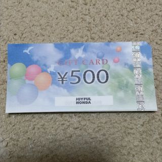 ジョイフル本田　株主優待10000円分(ショッピング)