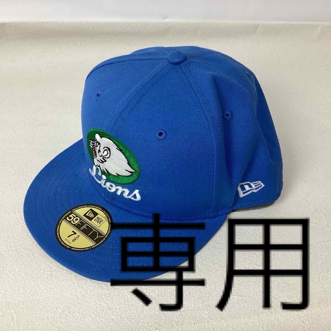 埼玉西武ライオンズ(サイタマセイブライオンズ)の59FIFTY NPBクラシック 西武ライオンズ 1979 レオ スポーツ/アウトドアの野球(応援グッズ)の商品写真