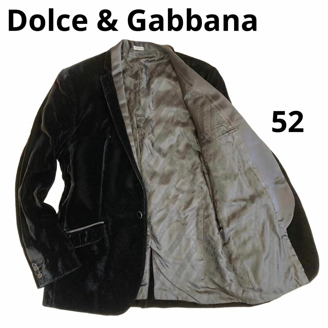 DOLCE&GABBANA(ドルチェアンドガッバーナ)の美品★ＸＬ★ドルチェ＆ガッバーナ★テーラードジャケット★ベロア★ブラック★52 メンズのジャケット/アウター(テーラードジャケット)の商品写真