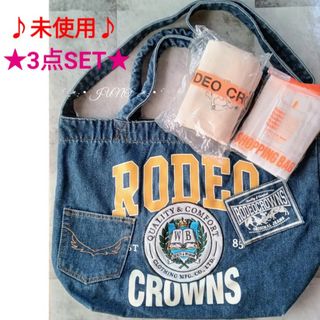 ロデオクラウンズワイドボウル(RODEO CROWNS WIDE BOWL)のWHTロデオバッグ3点セット♡RODEO CROWNS ロデオクラウンズ 未使用(トートバッグ)