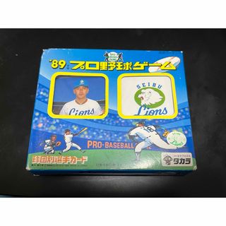 埼玉西武ライオンズ - タカラ プロ野球ゲーム 未開封 1989年 箱傷み