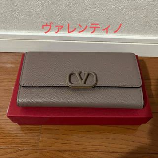 ヴァレンティノ(VALENTINO)のヴァレンティノ☆長財布(財布)