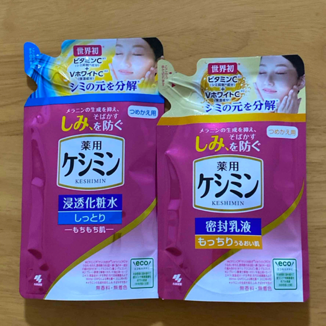 keshimin（Kobayashi Pharmaceutical Co）(ケシミン)の『化粧水＋乳液セット』ケシミン 化粧水 詰替用140ml  乳液詰替用115ｍｌ コスメ/美容のスキンケア/基礎化粧品(化粧水/ローション)の商品写真