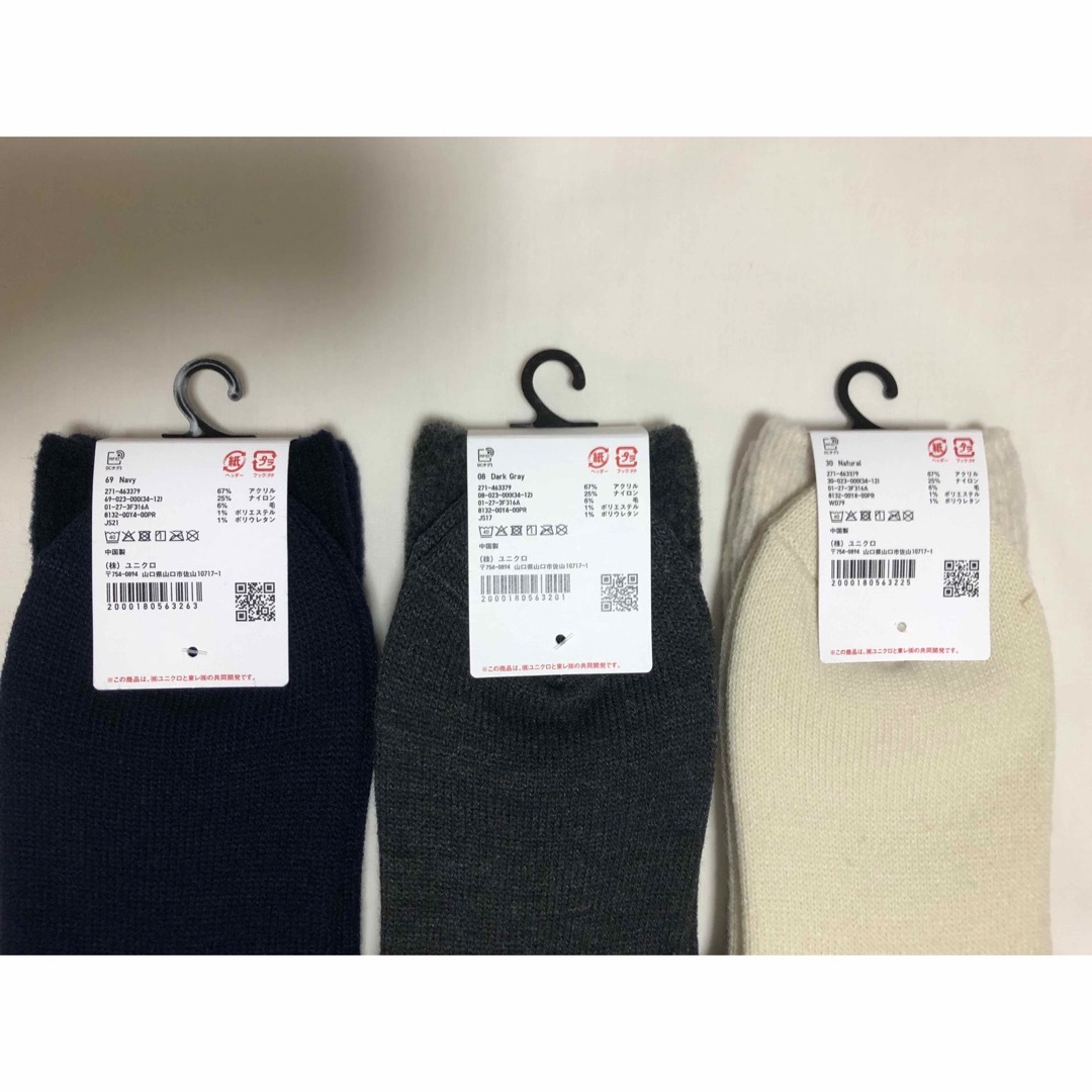 UNIQLO(ユニクロ)のUNIQLO ユニクロ  ヒートテックソックス スフレヤーン 2足 セット 新品 レディースのレッグウェア(ソックス)の商品写真