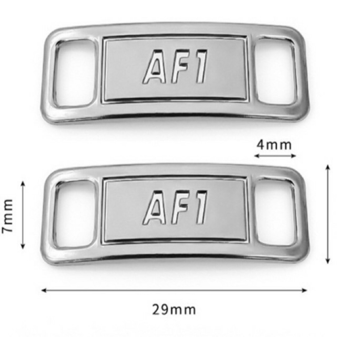 デュブレ AF1 シルバー スニーカー アクセサリー 2枚セット メンズの靴/シューズ(スニーカー)の商品写真