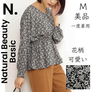 エヌナチュラルビューティーベーシック(N.Natural beauty basic)の【N.Natural Beauty Basic】一度着用 花柄ブラウス 総柄(シャツ/ブラウス(長袖/七分))