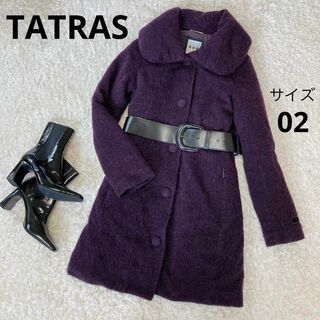 タトラス(TATRAS)の良品★タトラス★ダウンコート★モヘア混★ウール★ベルト付き★02(ダウンジャケット)