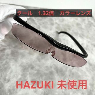 ハズキ(Hazuki)のハズキルーペ 1,32倍　クール 黒 サンプル 見本品 HAZUKI(サングラス/メガネ)