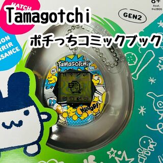 バンダイ(BANDAI)のTamagotchi オリジナルたまごっち ポチっちコミックブック(携帯用ゲーム機本体)