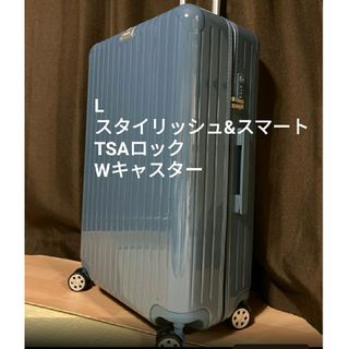 スーツケース　大型　L おしゃれ　ネイビー系 8輪(スーツケース/キャリーバッグ)