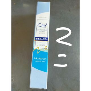 ２個　Ora2  オーラツー　ミント 　歯磨き粉　４０g　ハミガキ(歯磨き粉)