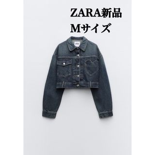 ザラ(ZARA)の完売品 ZARA TRFハートデニムジャケット Mサイズ 新品未使用(Gジャン/デニムジャケット)