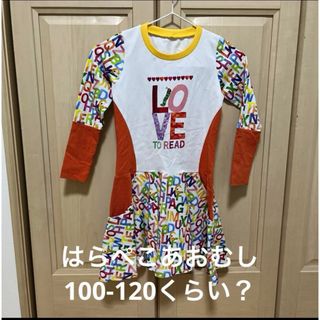 はらぺこあおむし　100-120センチくらい？ワンピース　インポート　伸縮(ワンピース)