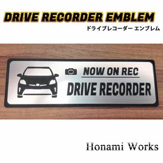 トヨタ(トヨタ)の30系 後期 プリウス Prius ドライブレコーダー エンブレム ステッカー(車外アクセサリ)