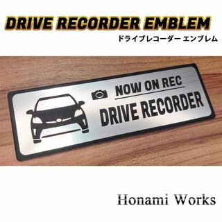 トヨタ(トヨタ)の30 後期 プリウス Prius ドライブレコーダー エンブレム ステッカー(車外アクセサリ)