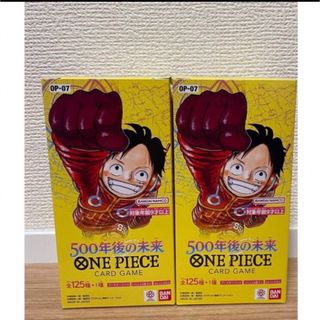 ONE PIECE - ワンピースカードゲーム 500年後の未来 2BOX 48パック