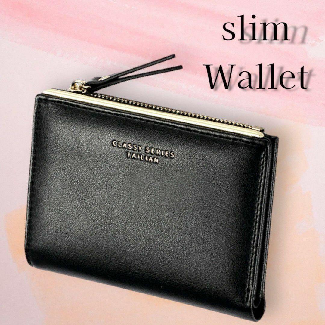 レディース財布《ブラック》ウォレット コンパクト ミニ財布 スリム 二つ折り レディースのファッション小物(財布)の商品写真