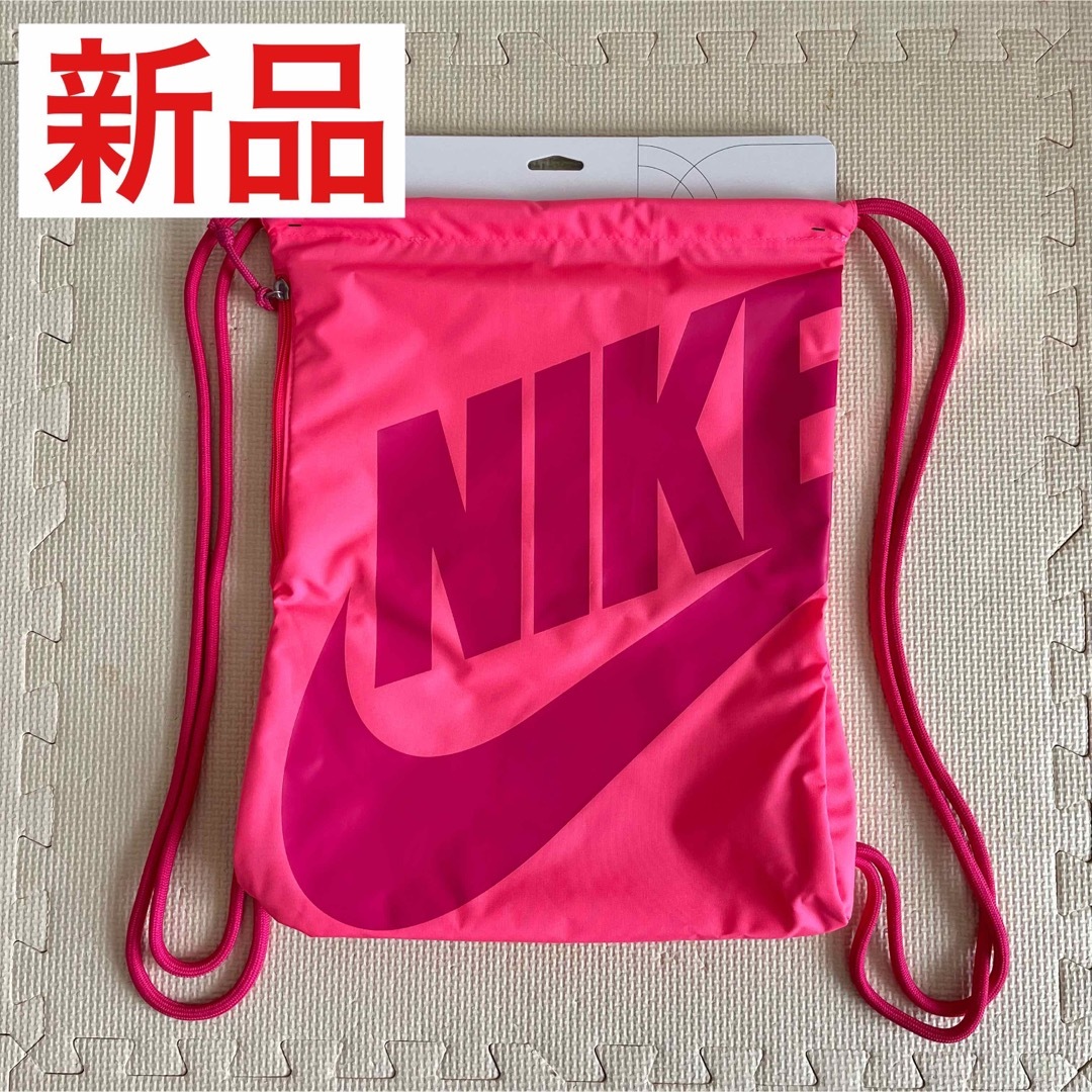 NIKE(ナイキ)の新品 NIKE ジムサック ナップサック ピンク ジム 部活 スポーツバッグ スポーツ/アウトドアのスポーツ/アウトドア その他(その他)の商品写真