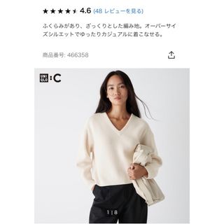 ユニクロ(UNIQLO)のユニクロC ユニクロシー　vネックショートセーター XL ホワイト　ブラック(ニット/セーター)