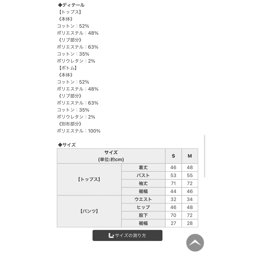 Rady - おしり radyロゴセットアップの通販 by meimei's shop Rady - おしり radyロゴセットアップの通販 by meimei's shop
