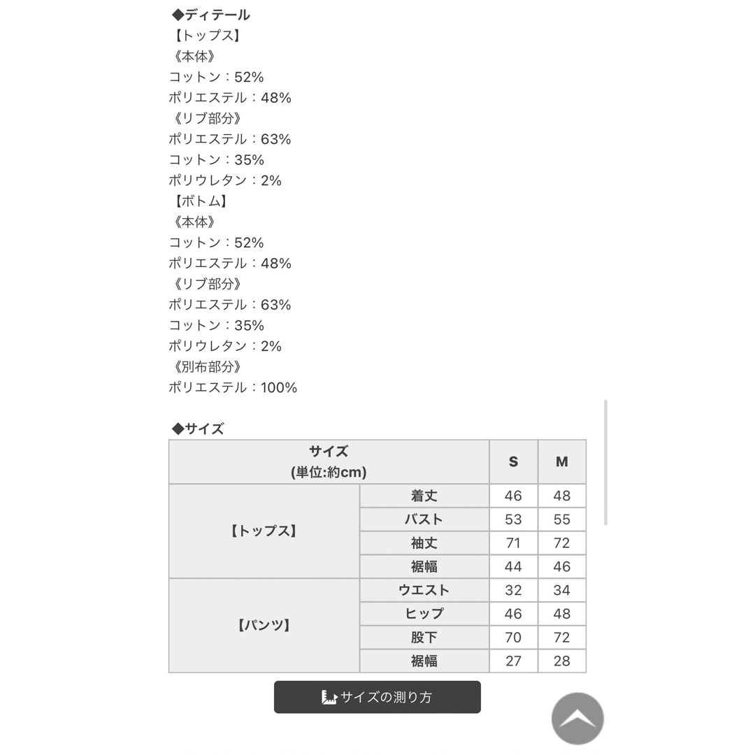 Rady(レディー)のおしり　radyロゴセットアップ レディースのルームウェア/パジャマ(ルームウェア)の商品写真