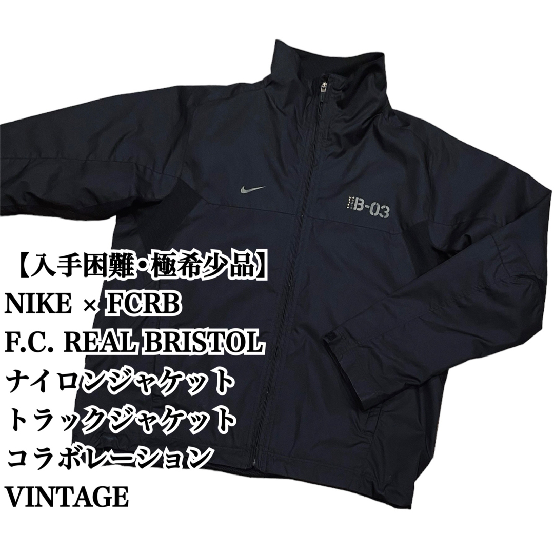 F.C.R.B.(エフシーアールビー)の【入手困難】NIKE × FCRB トラックジャケット ナイロンジャケット 任期 メンズのジャケット/アウター(ナイロンジャケット)の商品写真