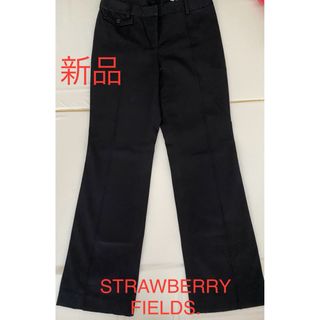 ストロベリーフィールズ(STRAWBERRY-FIELDS)のSTRAWBERRYFIELDSレディースパンツ2号　新品(カジュアルパンツ)