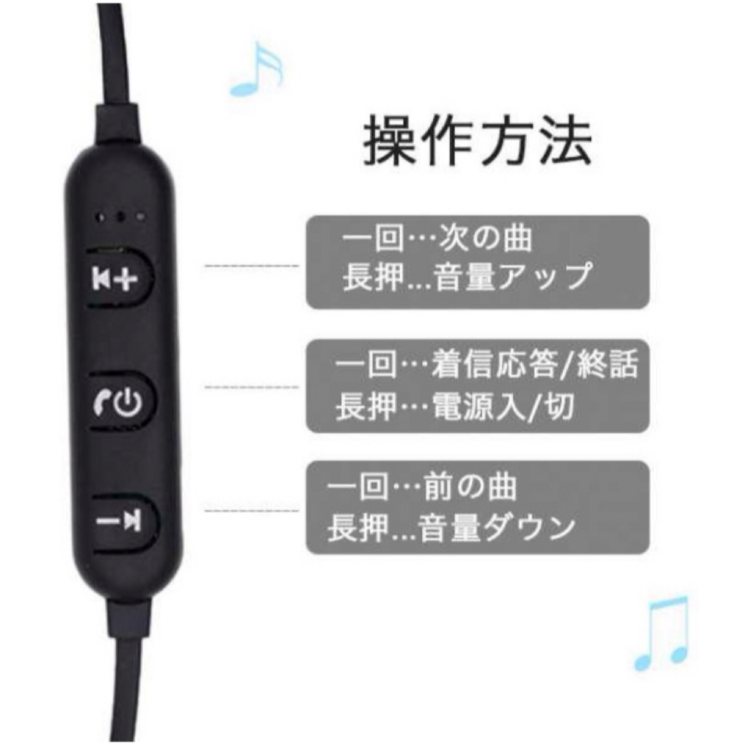 ワイヤレスイヤホン　Bluetoothイヤホン　iPhone 防水　マグネット スマホ/家電/カメラのオーディオ機器(ヘッドフォン/イヤフォン)の商品写真