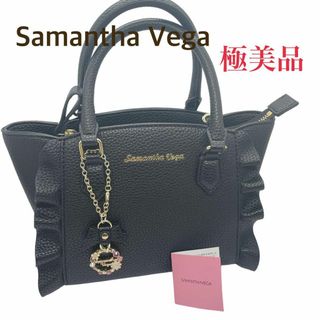 サマンサタバサ(Samantha Thavasa)の【極美品】Samantha Vega 　トートバッグ　2wayバッグ　ブラック(トートバッグ)