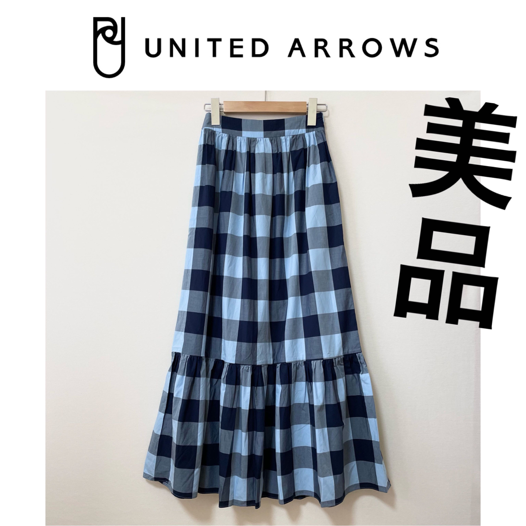 UNITED ARROWS(ユナイテッドアローズ)の定価3.2万円！UNITED ARROWSティアードスカートユナイテッドアローズ レディースのスカート(ひざ丈スカート)の商品写真