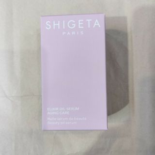 シゲタ(SHIGETA)のshigetaシゲタ  EXオイルセラム 15ml(オイル/美容液)