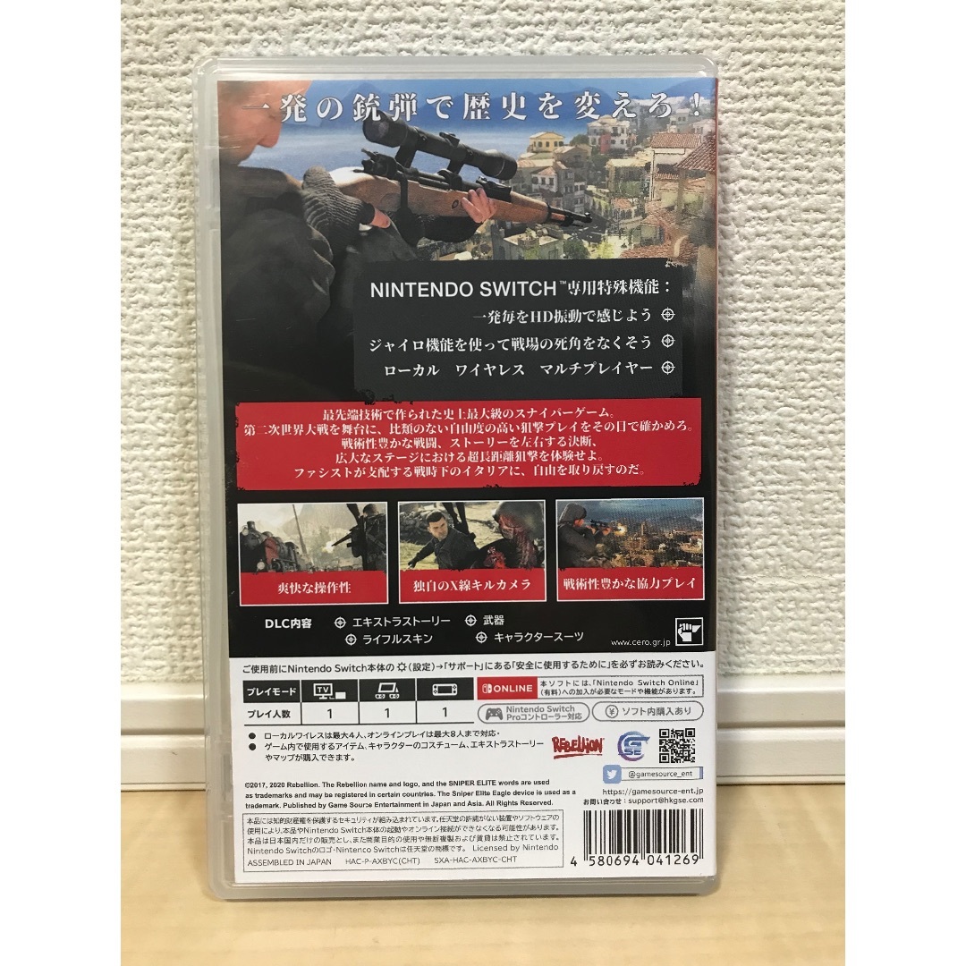 Nintendo Switch(ニンテンドースイッチ)の美品✨ Sniper Elite 4  スナイパーエリート4✨即日発送可 エンタメ/ホビーのゲームソフト/ゲーム機本体(家庭用ゲームソフト)の商品写真