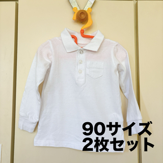 ベルメゾン(ベルメゾン)の＜ベルポロ＞長袖ポロシャツ 【制服　白】90 (Tシャツ/カットソー)