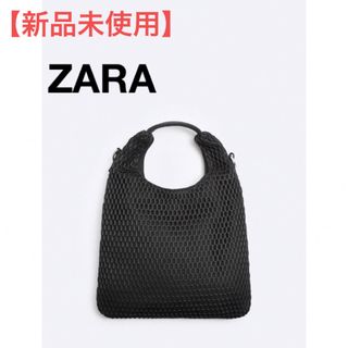 ザラ(ZARA)の新品未使用　ZARA メッシュミニクロスボディミニバッグ　ブラック(ショルダーバッグ)