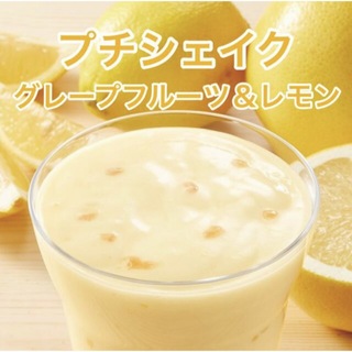 オルビス(ORBIS)のORBIS☆グレープフルーツ&レモン☆プチシェイク ７袋入り(ダイエット食品)