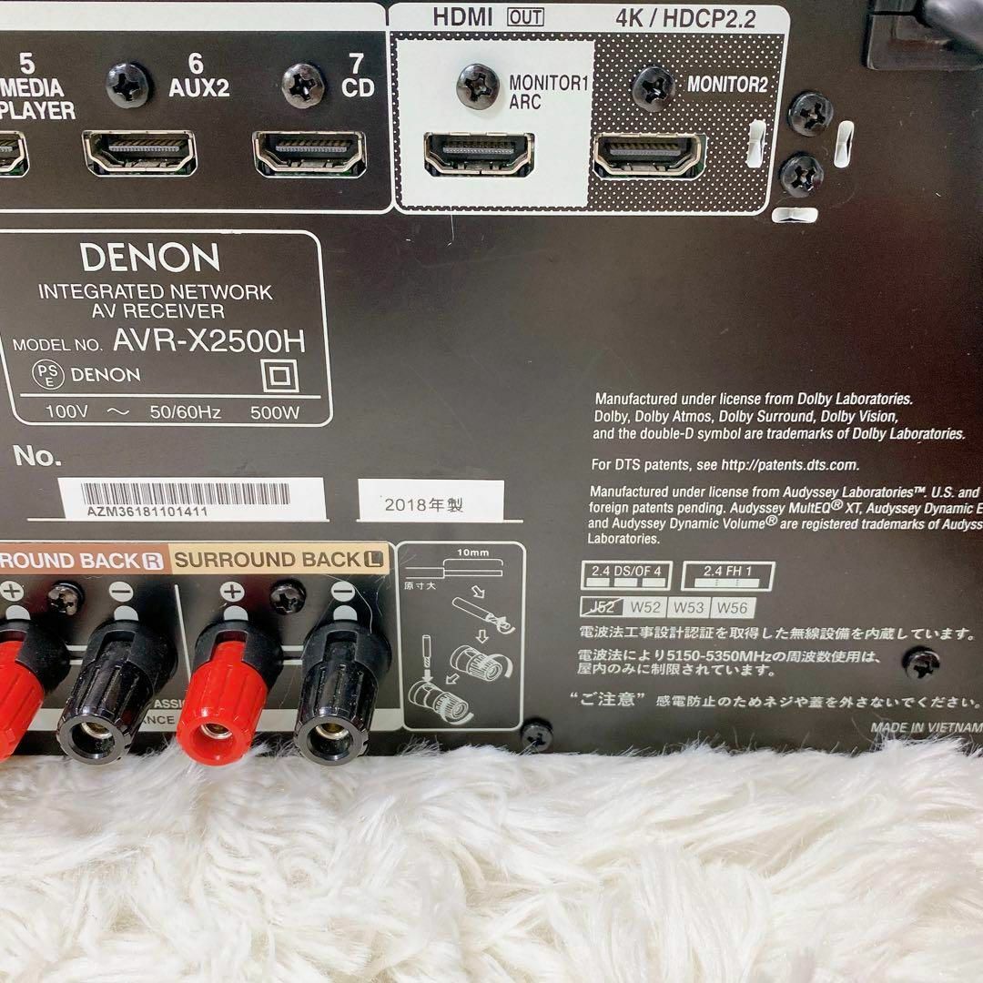 美品！ DENON デノン AVサラウンドレシーバー AVR-X2500H スマホ/家電/カメラのオーディオ機器(その他)の商品写真