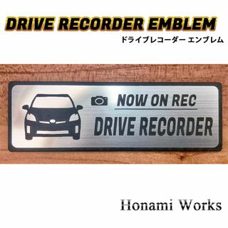 トヨタ(トヨタ)の30系 前期 プリウス ドラレコ エンブレム ドライブレコーダー ステッカー(車外アクセサリ)