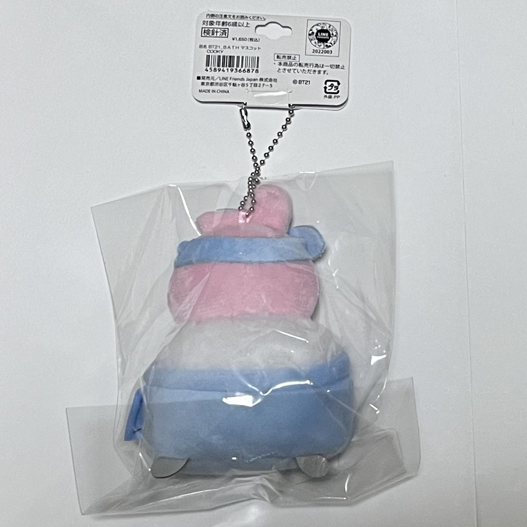 BT21(ビーティーイシビル)の［取置］BT21 バスタイム マスコット キーチェーン　COOKY エンタメ/ホビーのおもちゃ/ぬいぐるみ(キャラクターグッズ)の商品写真