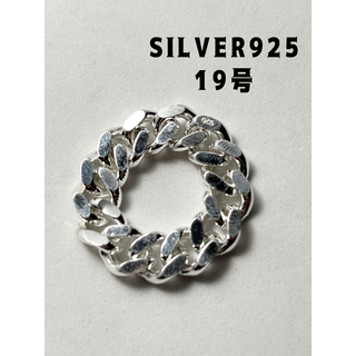 喜平　スターリングシルバー925リング　極上の輝き　銀　シンプル　重厚感　19号(リング(指輪))